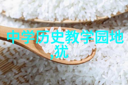 徒步穿越探索山野里的宁静与美景最佳徒步线路推荐