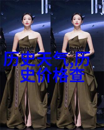 探秘历史人物背后的故事从往昔到永恒的足迹