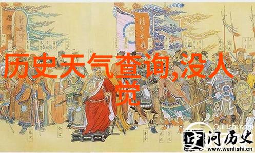 庄园小课堂今日答案12.3-秋日学伴解密自然之谜
