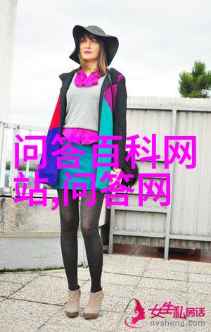 追忆往昔重温情感探访曾经居住过历史名人的家园