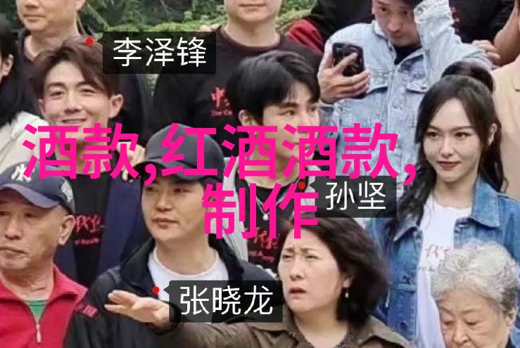 辽宁葡萄酒产区土地多少钱我来告诉你这块金子般的好地儿有多贵