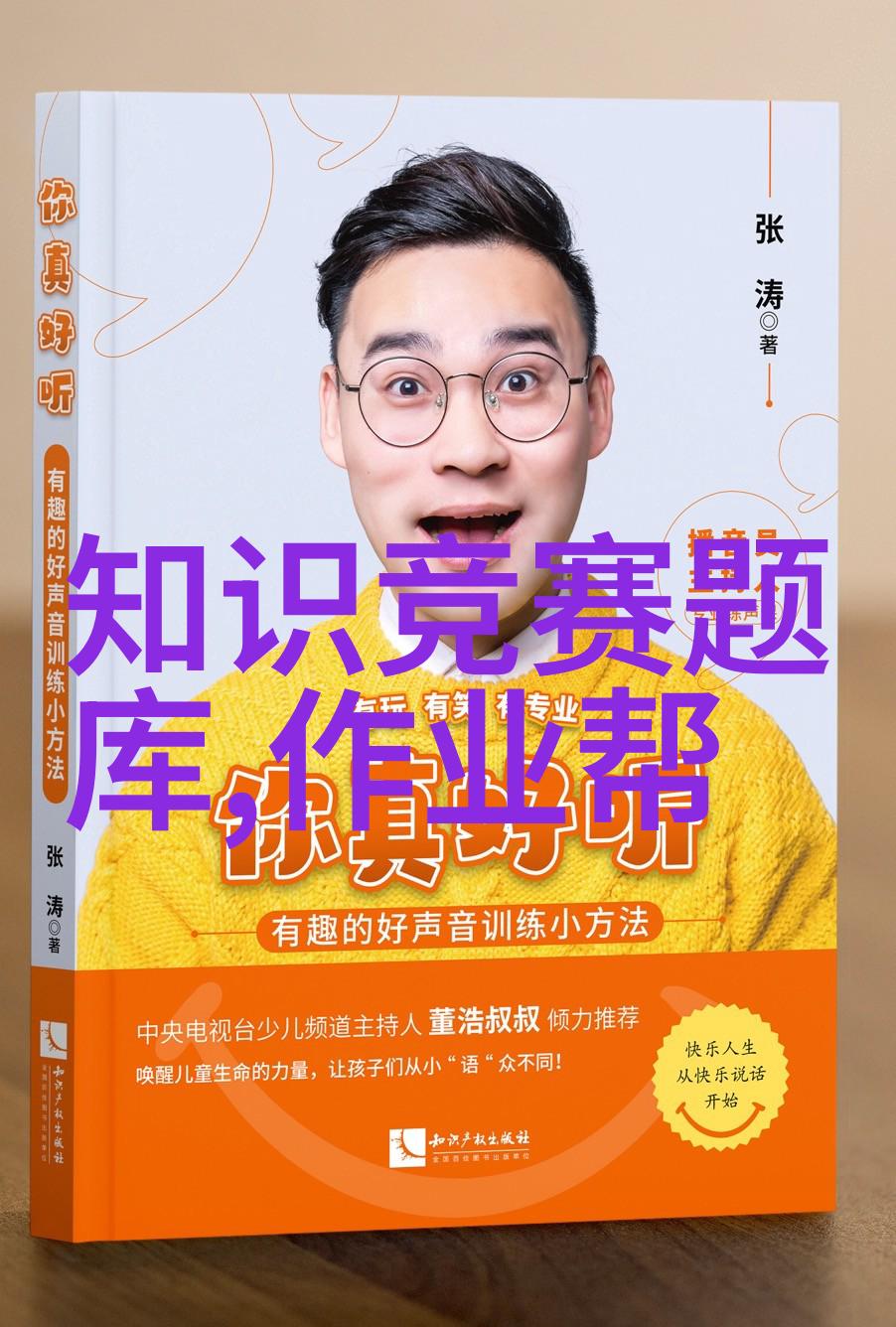 趣味有奖探秘解开历史谜题的钥匙