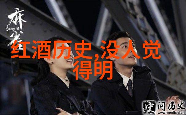 西北主要葡萄酒产区中的瓦尔德佩涅斯反复绘制其醇香与美丽