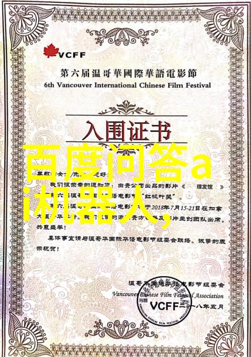 从零到英雄北京庄园董事长的创业故事
