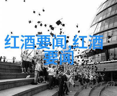 蒙哈榭产区我在蒙哈榭品尝的秘密果实