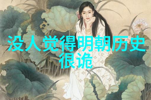 36位历史巨星的眼中世界学生朋友见证吕杨侍酒之旅