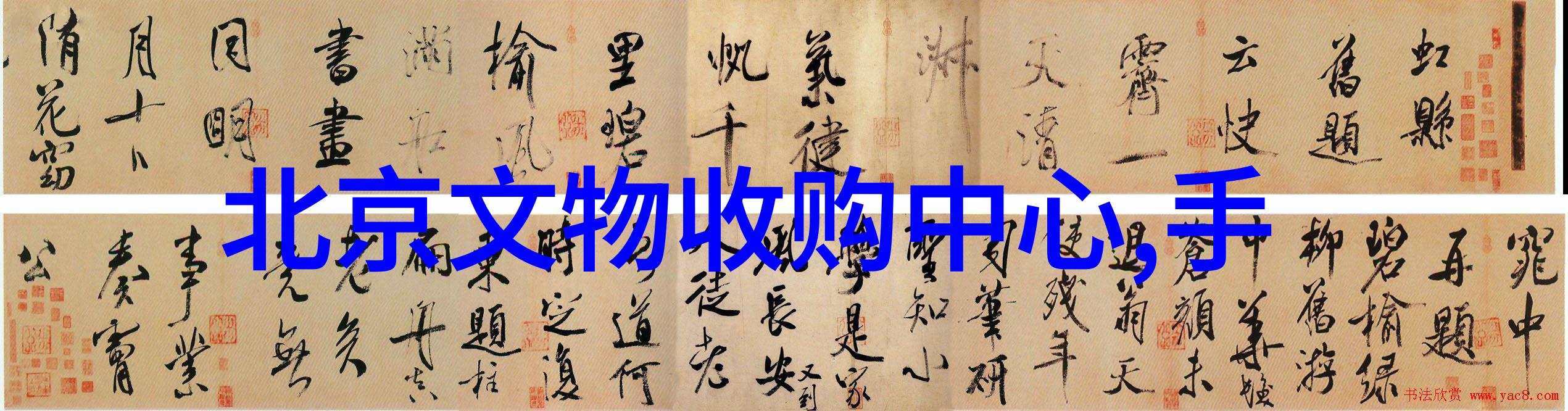 历史人物 - 穿越时光的巨星世界上最著名的历史人物