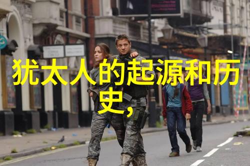 北京豪宅市场分析庄园的天价与投资潜力