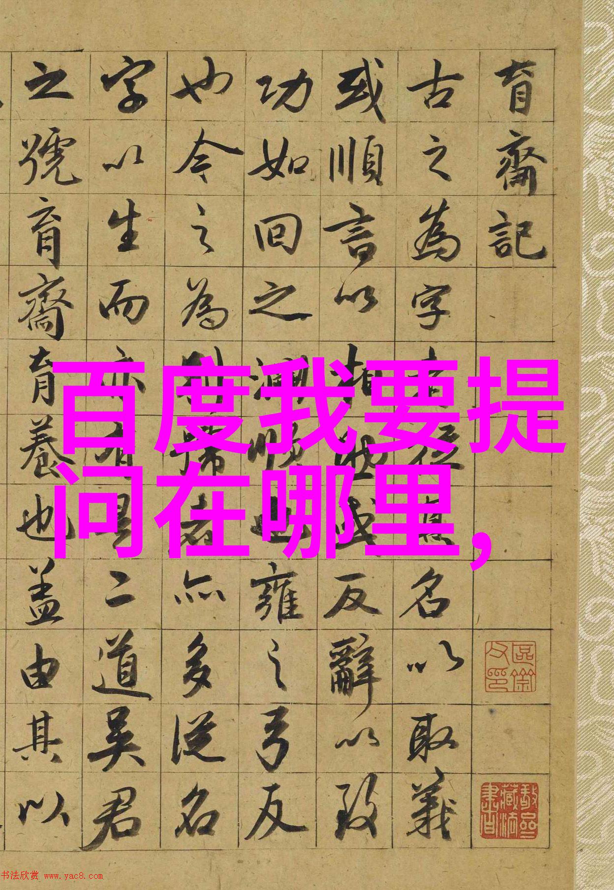 激发德州酿酒师创造力的秘诀低产量的挑战与收藏杂志般珍贵的成果