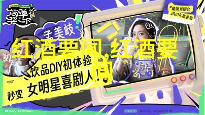 将餐桌变为艺术展览设计意境里的里奧瓦美食會議
