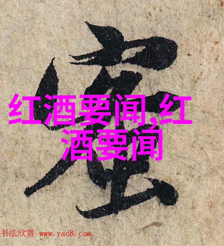 追溯古老血统古典红及其他历史品种介绍