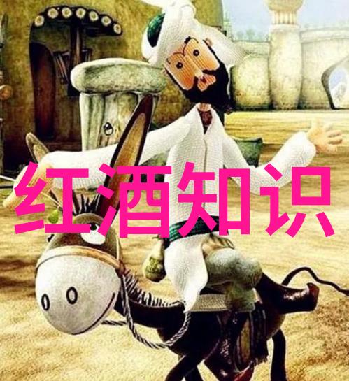 春夏秋冬四季美食与葡萄园里的故事每个季节都有它独特的红酒会议题