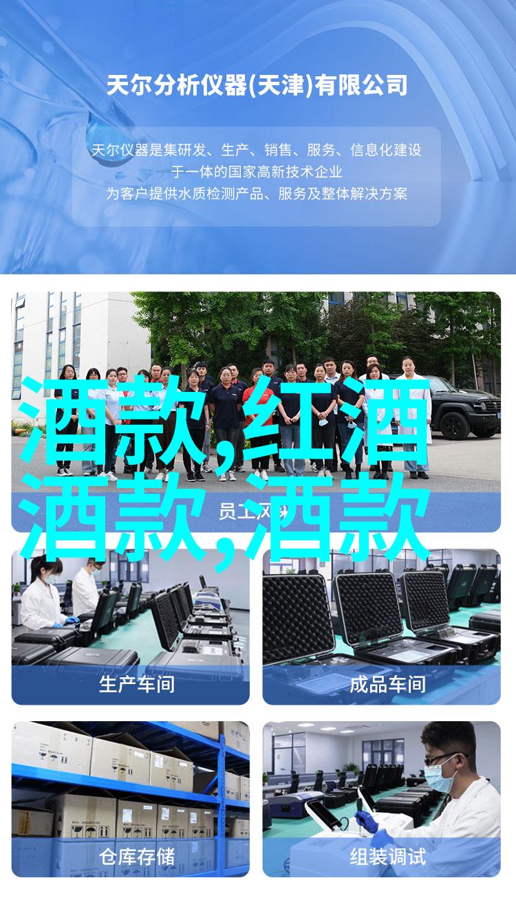 木桐雅克男爵酒庄宛如一片开心的庄园让人仿佛能从中提取出幸福的滋味