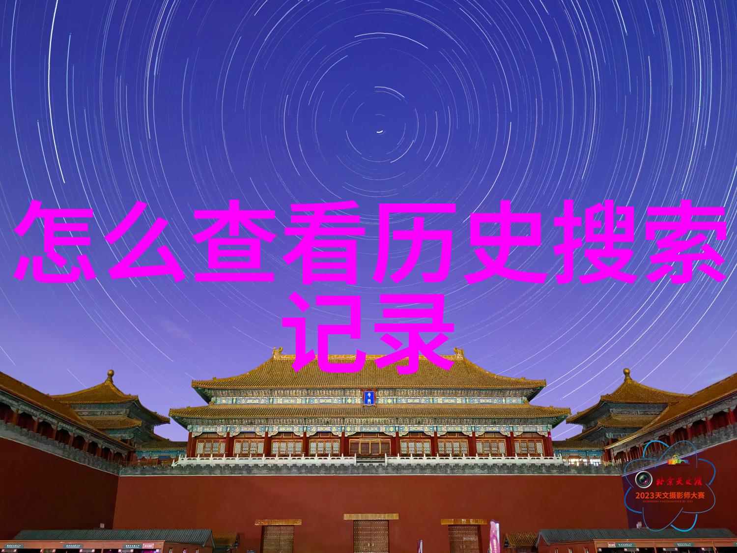 梦幻庄园现状我在这里的小屋变成了神奇的秘境