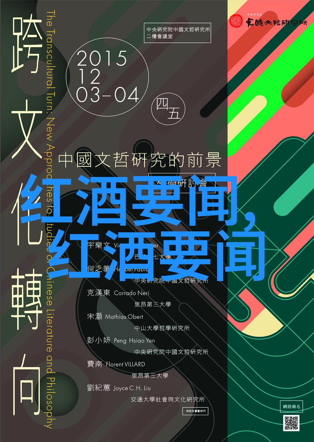 酿酒师的新角色不收费上门收购古钱币强化可持续发展关注