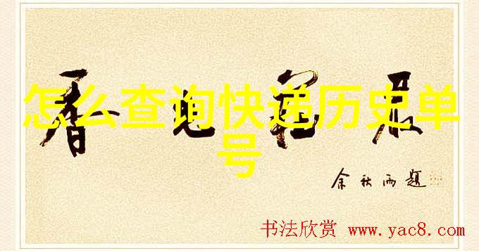 反复探寻在成都周边好玩的景区里吃田螺还能和红酒共享一段美好的时光吗