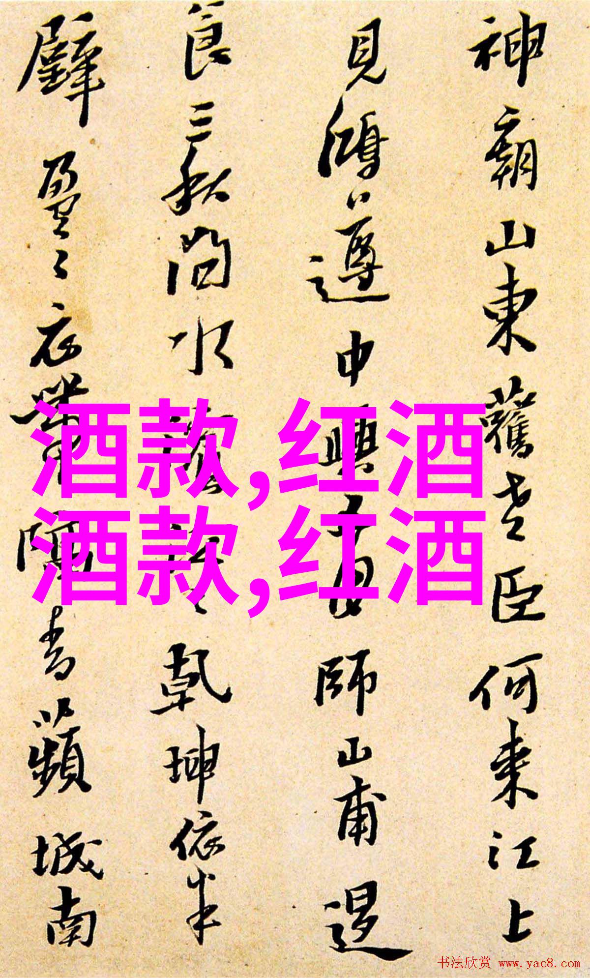 在明末清初这段时间里发生了哪些令人毛骨悚然的事情