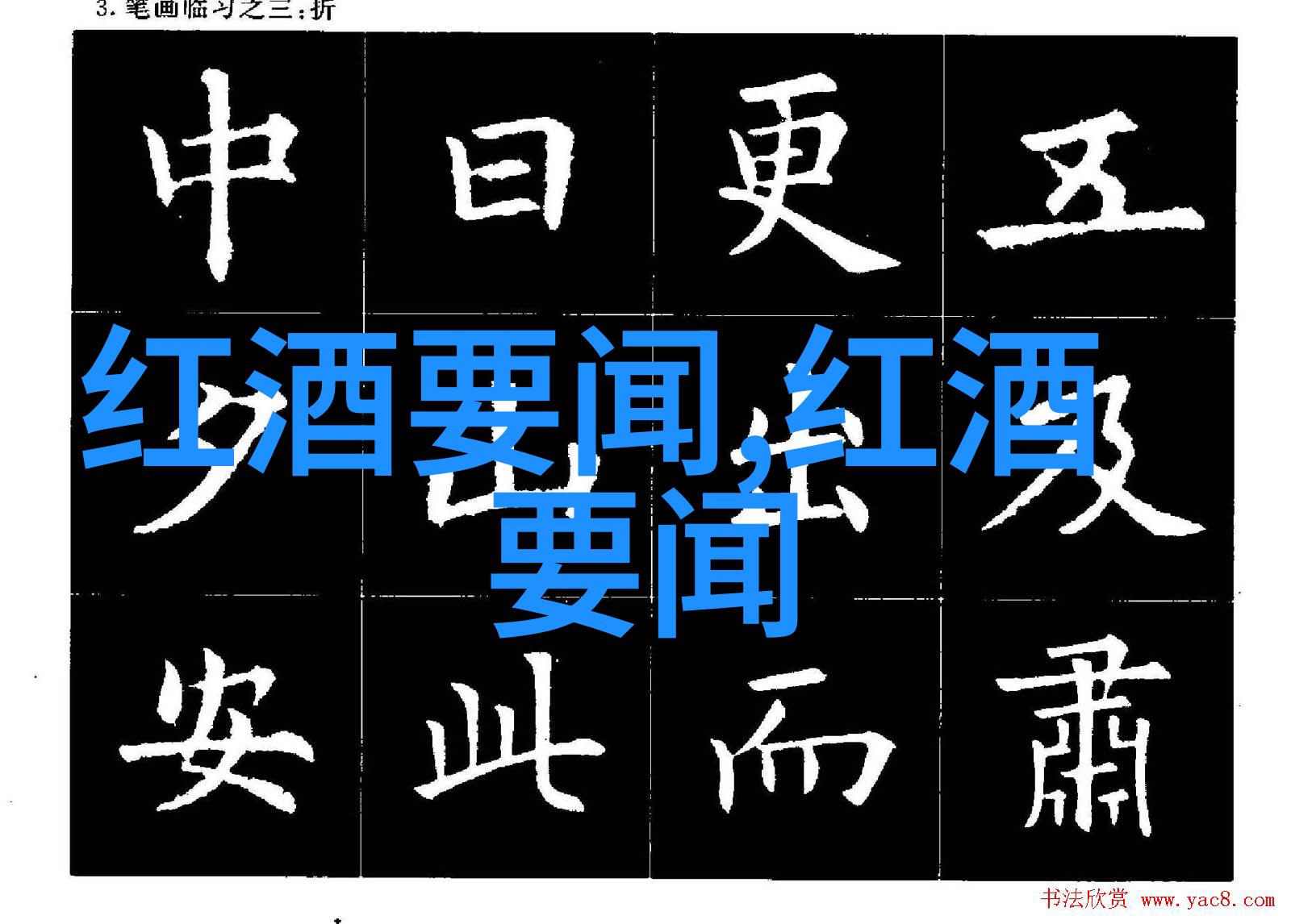 从圣城到耶路撒冷探索以色列与巴勒斯坦的历史渊源