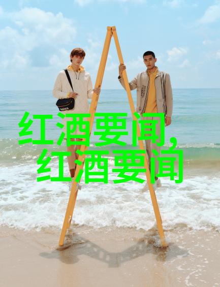 勃艮第和波尔多酒杯区别来看我是怎么区分它们的
