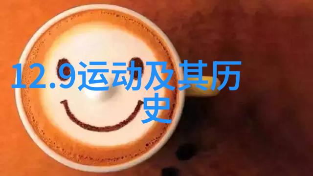酒香浮动醉心于文化的美好篇章