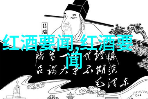 猫品种与价格列表桑娇维塞葡萄酒的秘密是什么