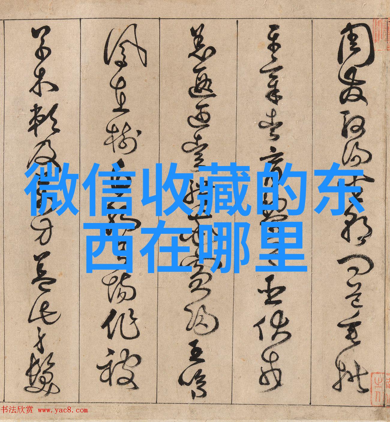 从零到英雄知识问答题的秘密武器