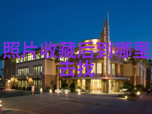 华夏钱币收藏网登录未解之谜与古银两的呼唤
