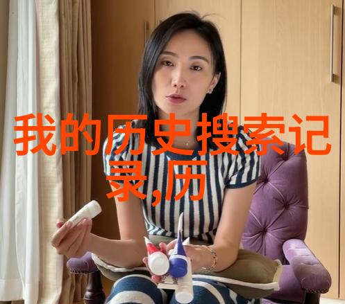 智能答题系统革新通过拍照解锁学习效率的未来