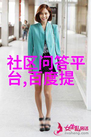 中国梦之星人物篇章