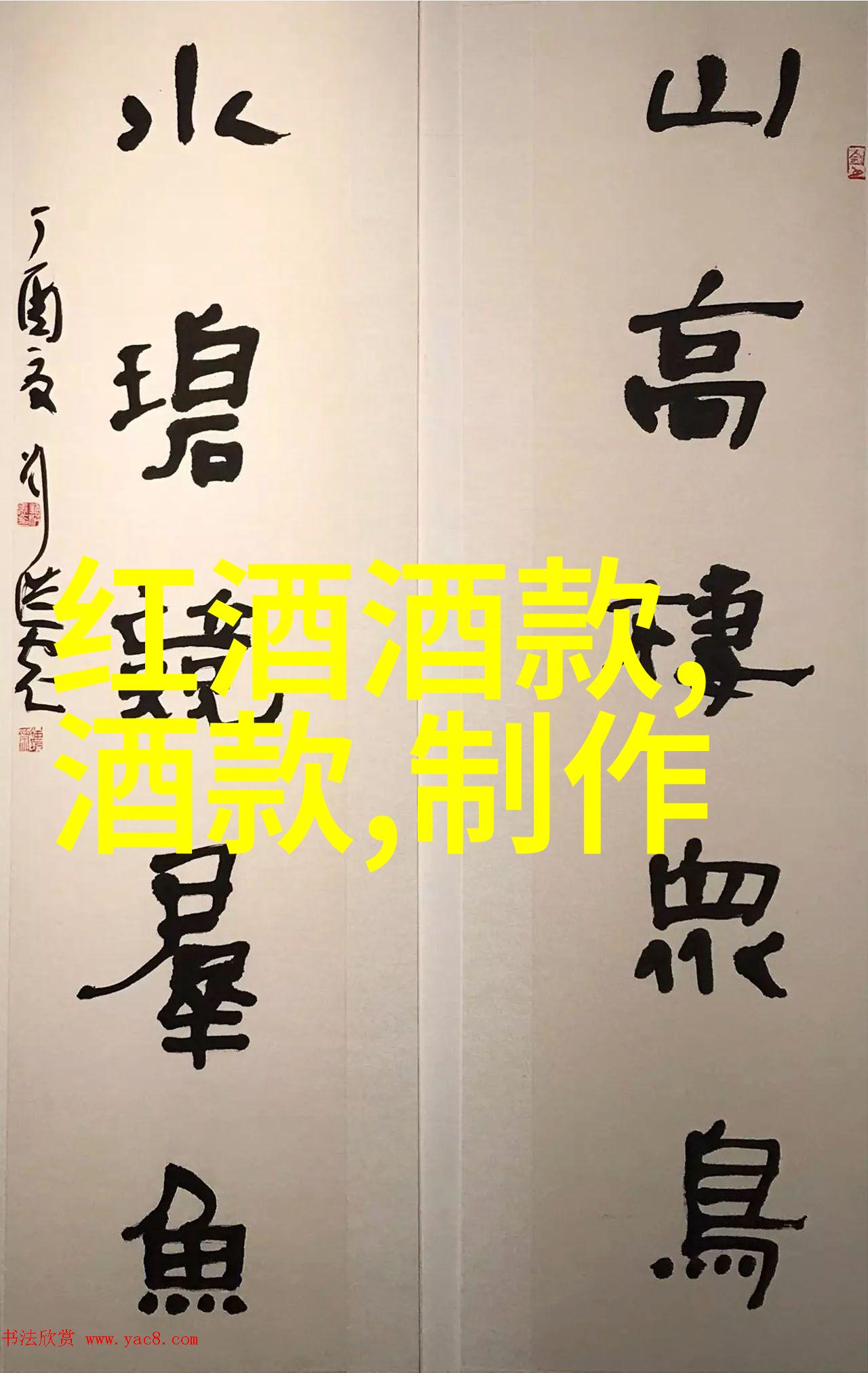 手机的收藏夹在哪个位置-探秘我的世界手机收藏夹的隐藏之地