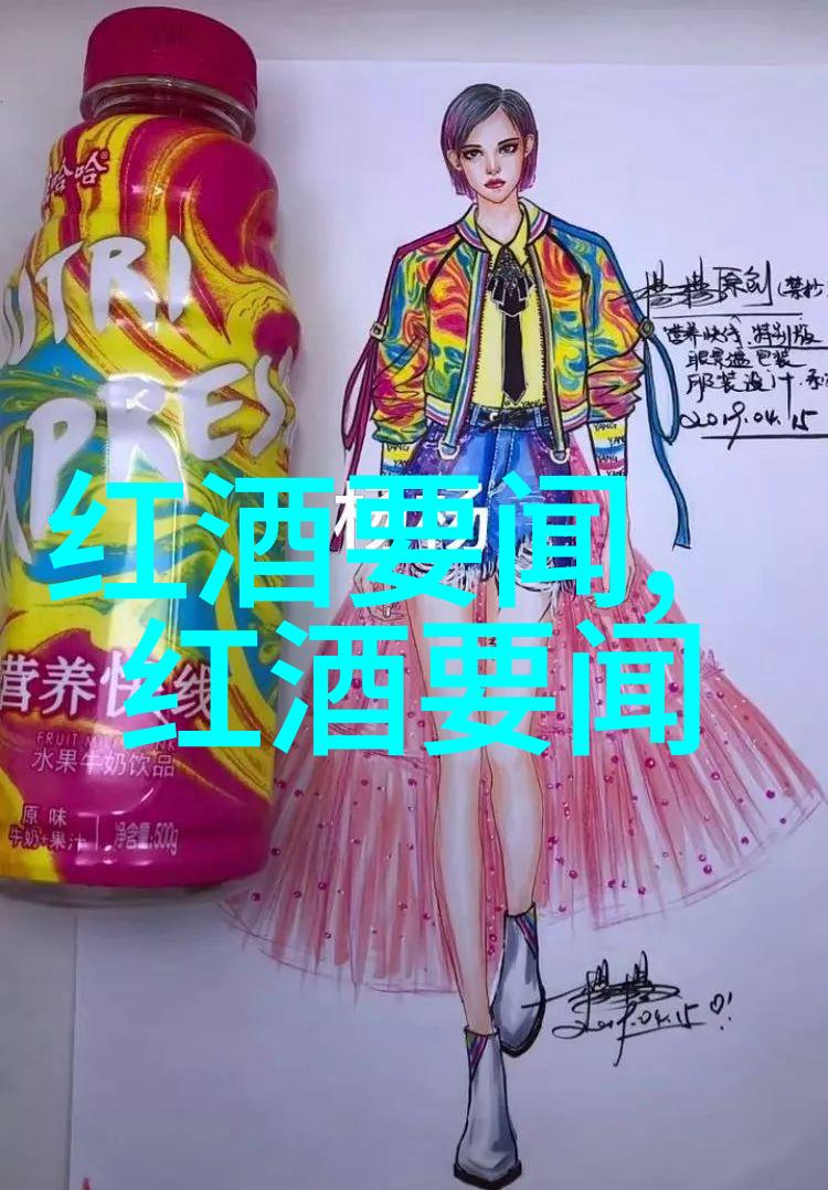 波尔多葡萄酒产区格拉夫历史价格查询