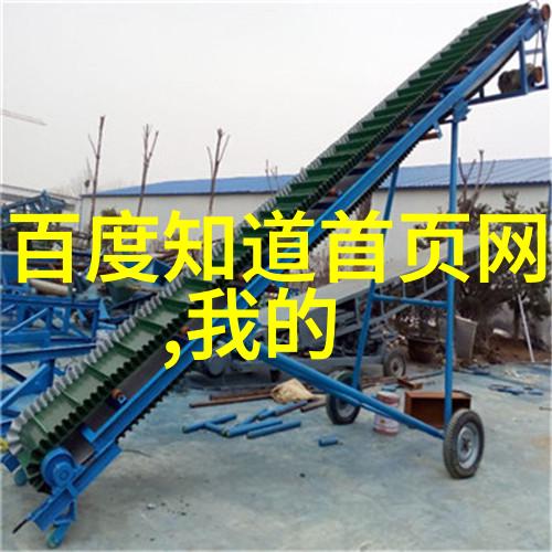 北京周边好玩的景点大全 - 缤纷一览探秘京郊美丽秘境