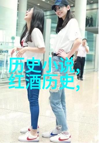 探索西欧庄园的历史与文化其性质特点及其在当代社会中的价值重塑