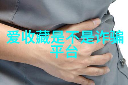 色彩斑斓的平淡探索动漫周边中的反差魅力