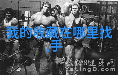 晚会趣味问答题及答案星辰之夜下的智慧对决