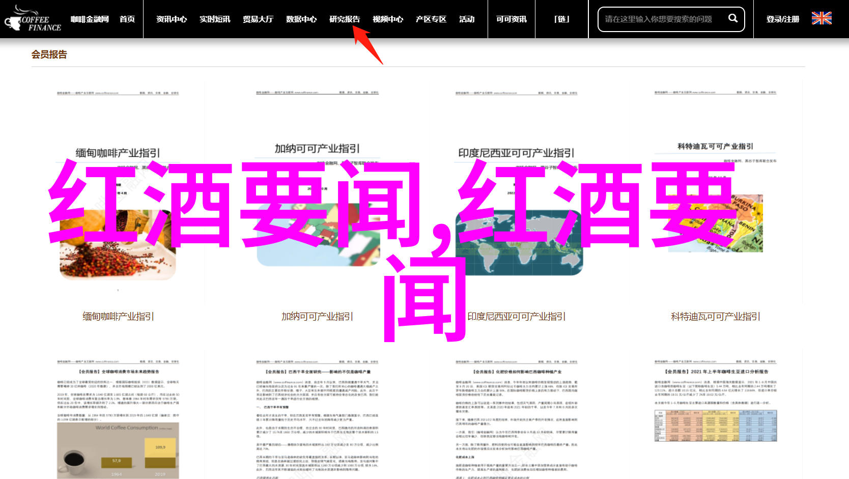 红酒的日常知识大全了解红酒的种类品鉴技巧搭配食物和健康效益