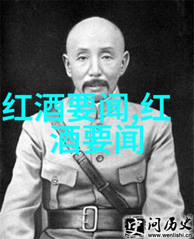 波斯