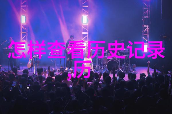 收藏品种类大全探索珍稀艺术古董与纪念品的世界