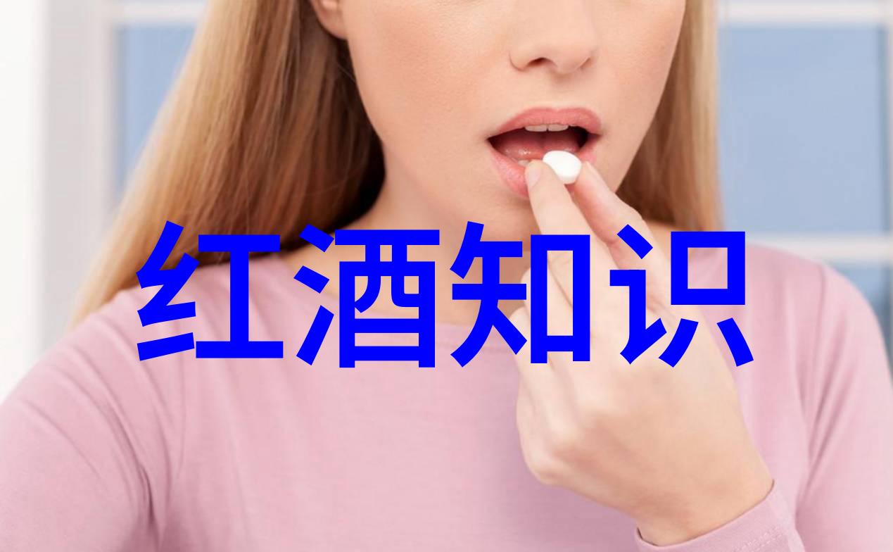 帕加诺酒庄白玫瑰庄园南星山的葡萄品尝体验