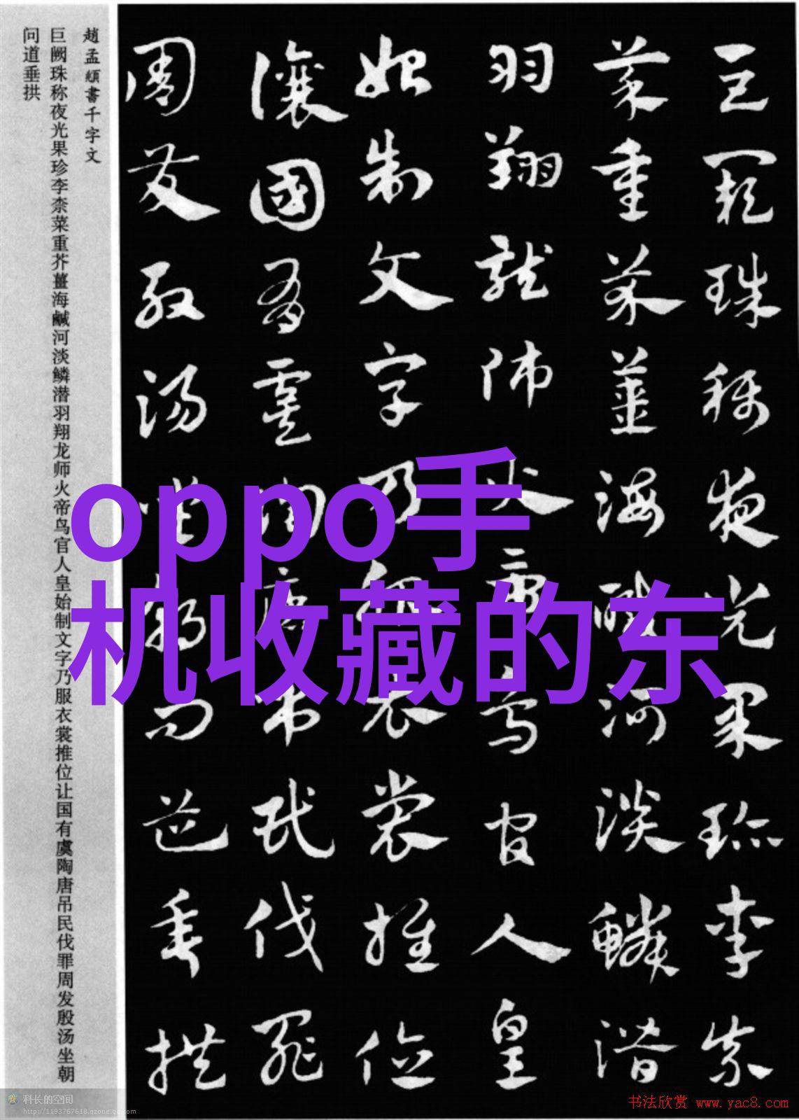 人物命名学探索姓名对角色的塑造作用