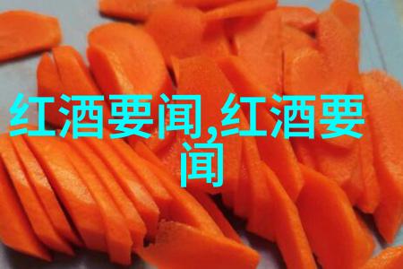瓦罗耶酒庄2月2日蚂蚁庄园答题答案数据驱动解析