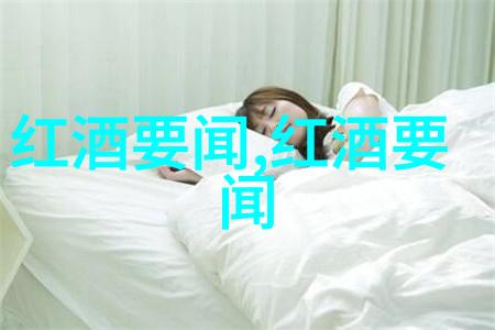 中国收藏网人物探索Virgin Wines慈善葡萄酒系列的温情背后