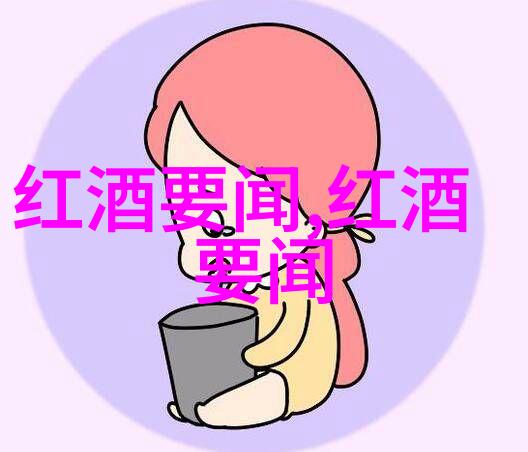 开封红酒存储指南-细数时光探究开封红酒的最佳保鲜期