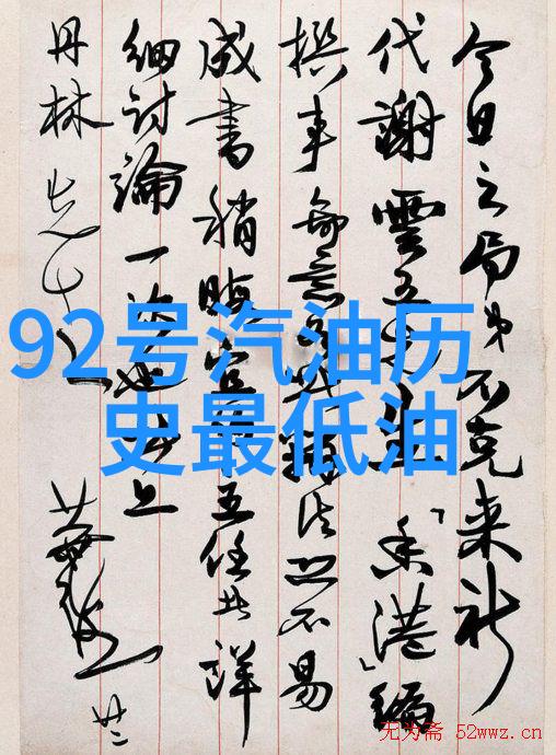 探索正规藏品交易平台安全高效的艺术收藏体验