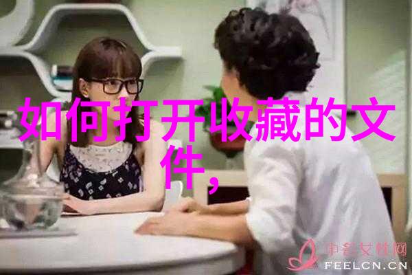 探索历史的足迹四年级学生的36位英雄之旅