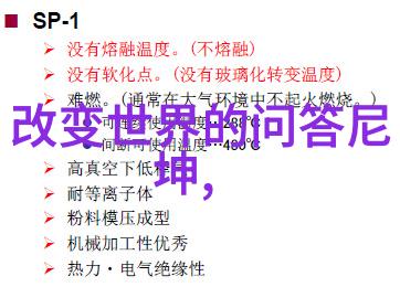 帕拉西奥斯酒庄揭开grisly庄园的秘密攻略