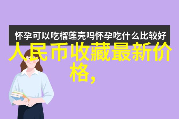 猫咪品种识别指南揭秘不同毛色与特征的宠物