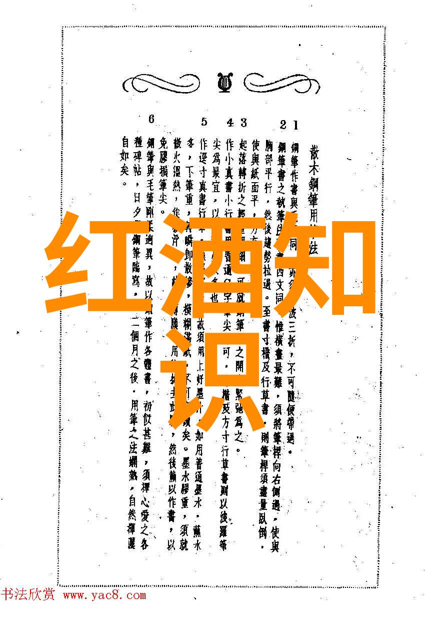 醉美江南黄酒产区的古韵与风情