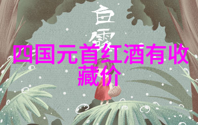 庄园和城堡的区别 - 宫殿与莊園古老建築的對比之美