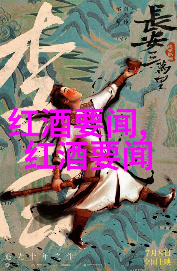 酱香型产区我在寻找那片金黄色的故乡